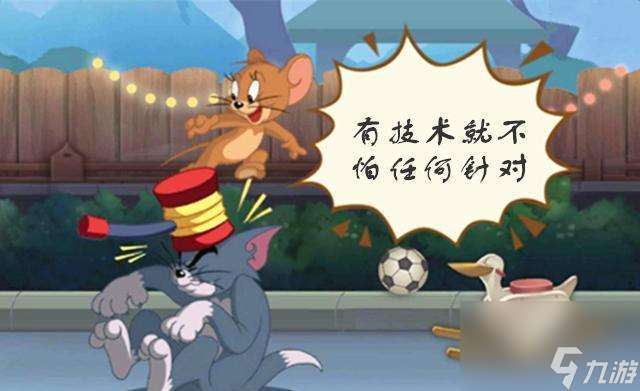 《捕鼠大作戰》——玩轉以貓和老鼠捕鼠夾 拆道具拆除方法詳解 讓你輕松拔出鼠夾