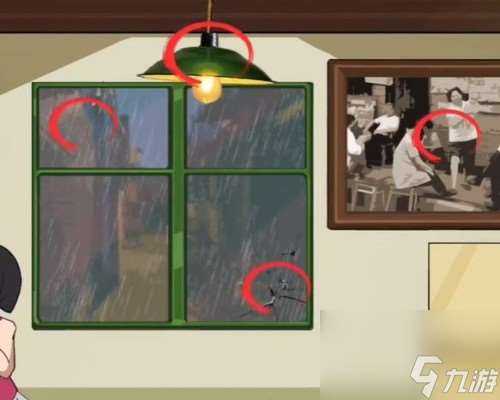 《动动大脑瓜》雨中求生过关攻略推荐