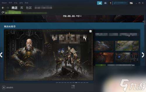 steam下的游戏打开没有画面 steam游戏启动无反应闪退