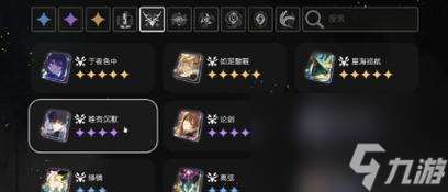 獵人手游怪盜連招攻略 輕松玩轉PVP戰(zhàn)斗 獵人手游怪盜連招攻略 教你怎么組合出強力的連招