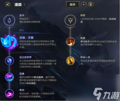 英雄联盟战争之王出装最新