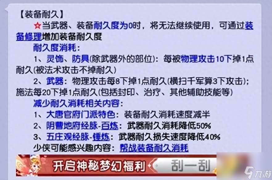 日落西山组合可以有两个吗 符石组合的效果