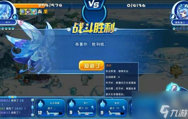 魅影幽兰怎么获取