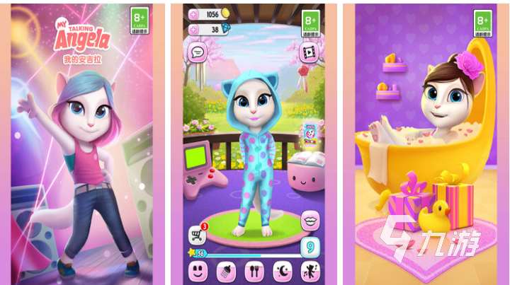 好玩的我的安吉拉游戏下载免费推荐 流行的汤姆猫系列游戏大全2023
