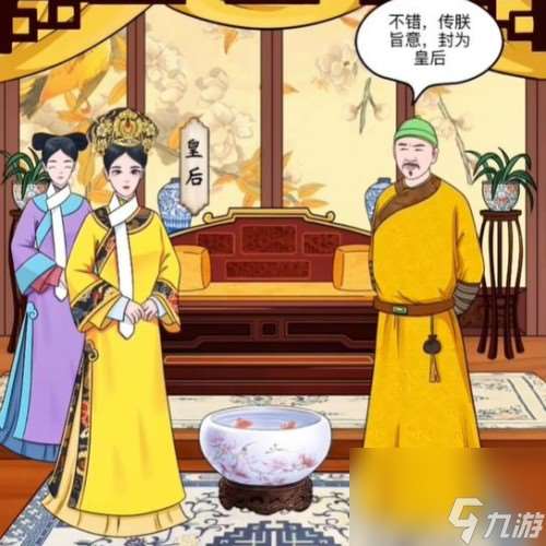 动动大脑瓜宫斗我最牛怎么过关