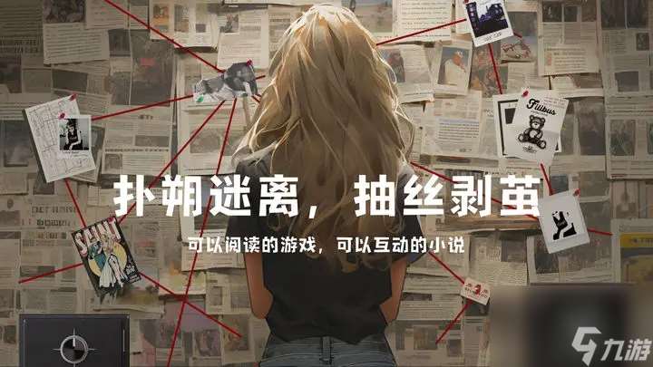 失落记忆第八章怎么过