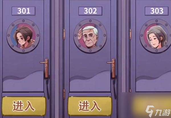 你是不是虾乘风破浪怎么玩