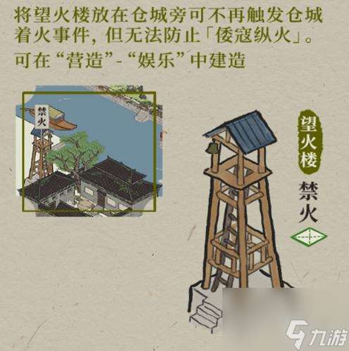 探秘江南百景之七狸山塘金画轴 游戏中重温江南美景 感受千年历史的韵味