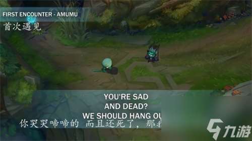 英雄聯盟新英雄薇古絲臺詞大全-局內語音匯總