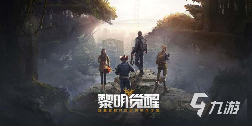 可玩性高的角色扮演手游排行榜 免費的角色扮演游戲合集2023