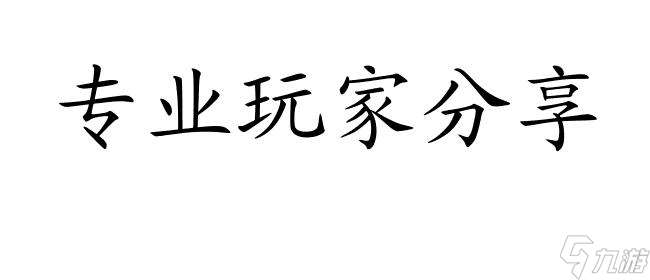 保卫萝卜通关攻略-最详细的保卫萝卜游戏攻略大全