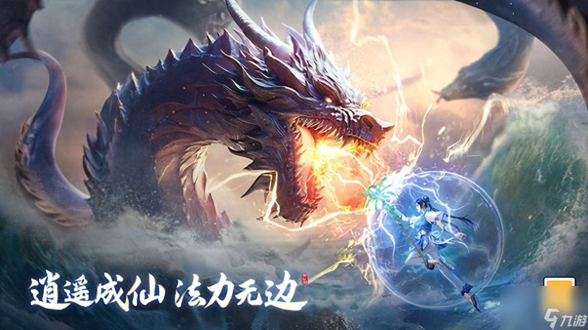 仙剑三问情篇完整图文攻略 仙剑三问情篇兑换码大全