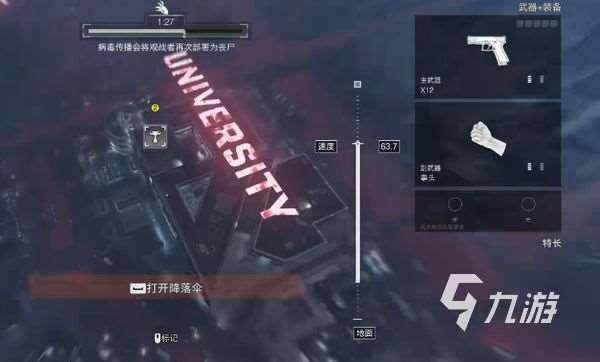 cod20正式上线时间分享 使命召唤现代战争三2023什么时候上