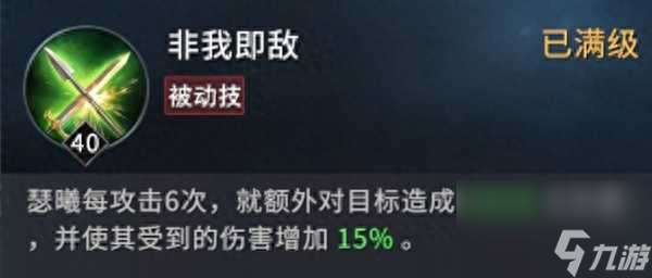 权利的游戏演武场阵容搭配推荐-瑟后阵容搭配攻略 2023推荐