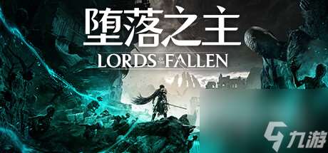 堕落之主拜伦和冬梅支线任务怎么做