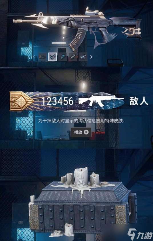 《绝地求生》成长武器有什么 PUBG成长武器图鉴大全及淘汰效果介绍