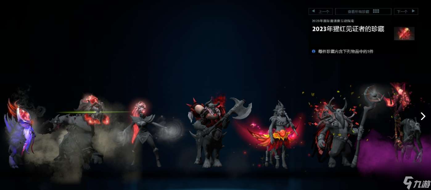 dota2幽鬼大招无法降临怎么办 幽鬼大招无法降临解决方法