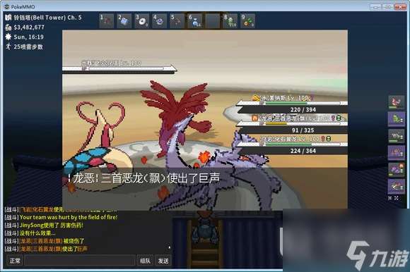 Pokemmo赤红替身皮卡丘打法攻略推荐