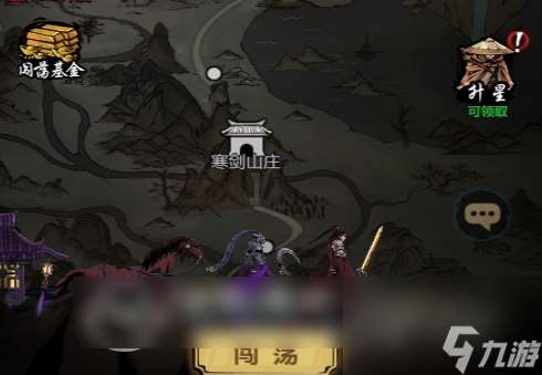 剑之痕阵容 剑之痕阵容推荐介绍