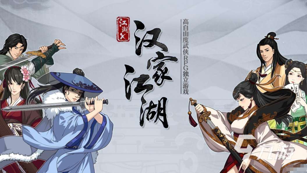 有什么好玩的沙盒手游推薦 2023沙盒類(lèi)型的游戲分享