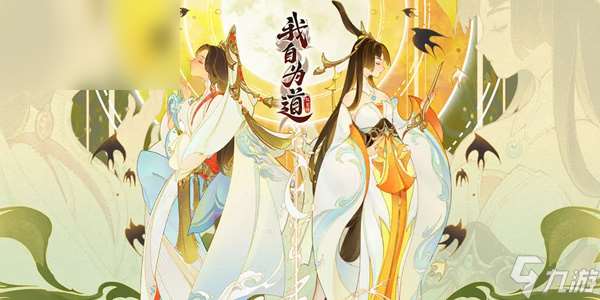 我自为道兑换码最新有什么