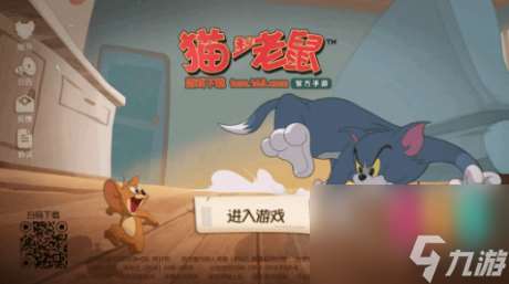 貓和老鼠手游競(jìng)技模式在哪里競(jìng)技模式進(jìn)入方法詳解