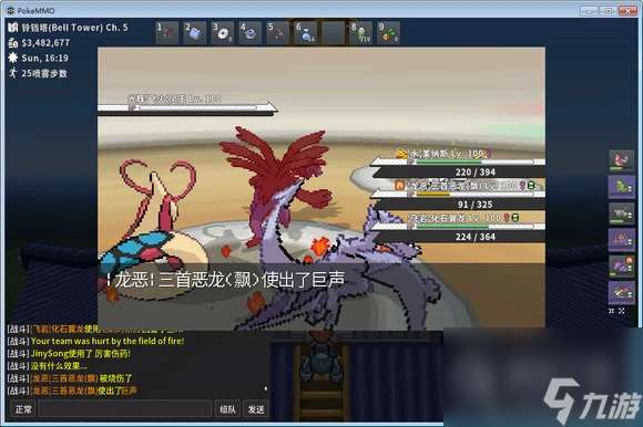 Pokemmo赤红替身皮卡丘打法攻略介绍