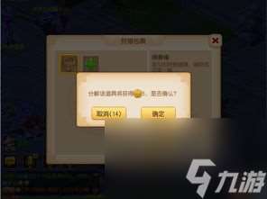 獵場手游升級攻略,快速升級攻略 掌握技巧 成為狩獵大師