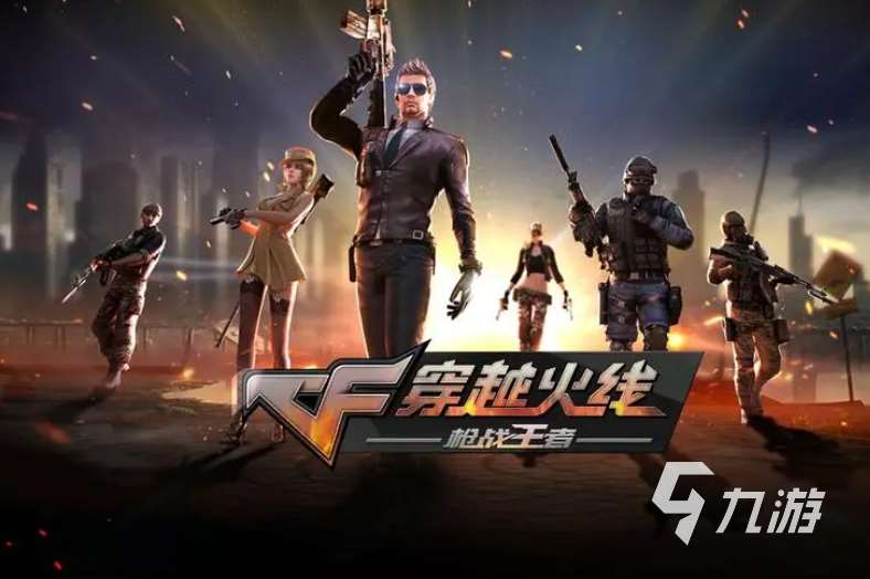 好玩的手游吃雞大全2023 有人氣的槍戰游戲推薦