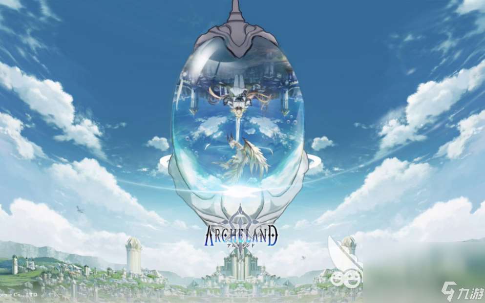 archeland怎么下载 archeland下载方法