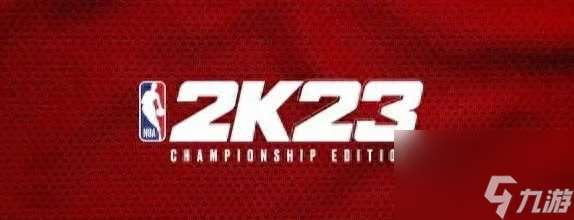 nba2k23配置要求推荐-最低配置要求介绍 每日一条