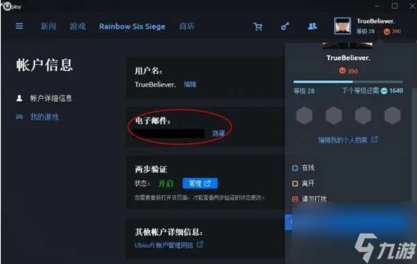 steam补充包怎么获取