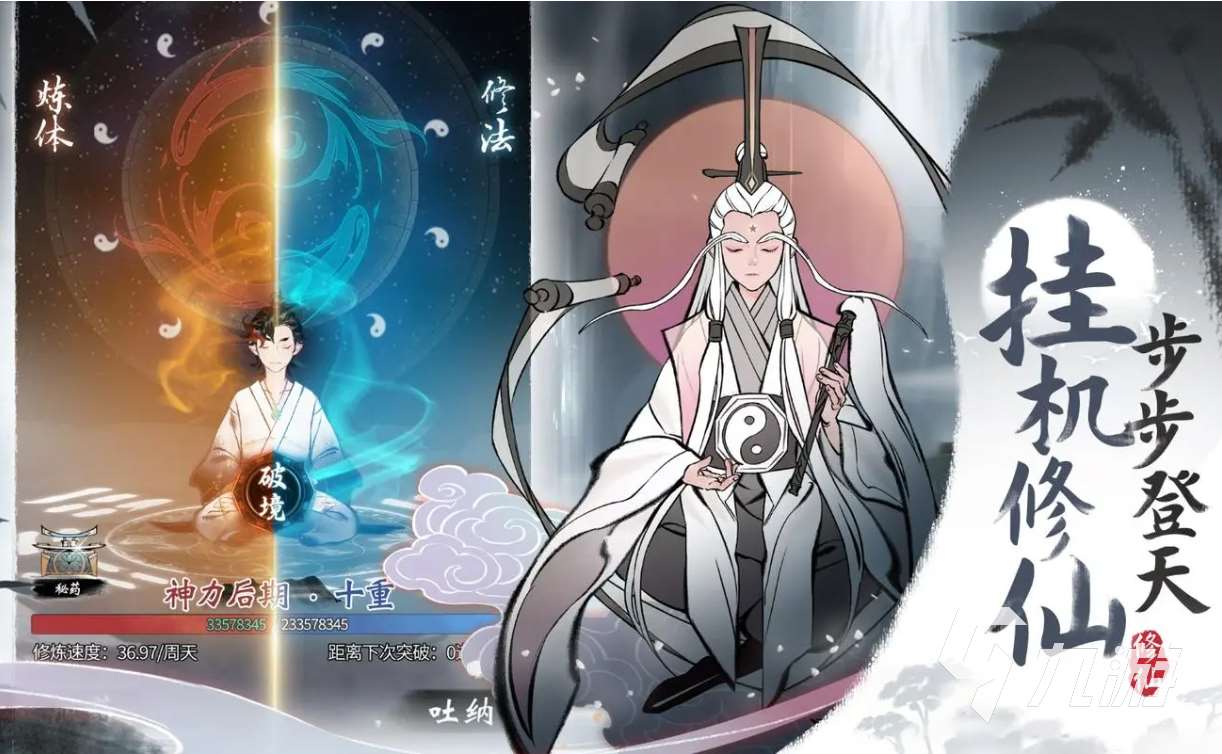 不用充錢的手機游戲有哪些 2023熱門的免費游戲盤點