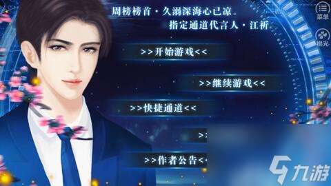 网游之一见倾心 攻略,网游之一见倾心 掌握攻略 轻松成为游戏大师