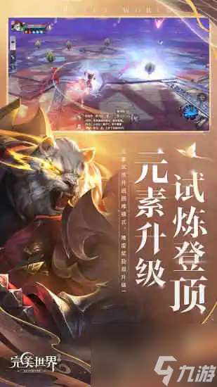 完美世界神銃技能怎么搭配