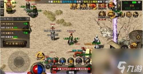 熱血單機版裝備攻略,攻略 熱血單機版裝備大揭秘