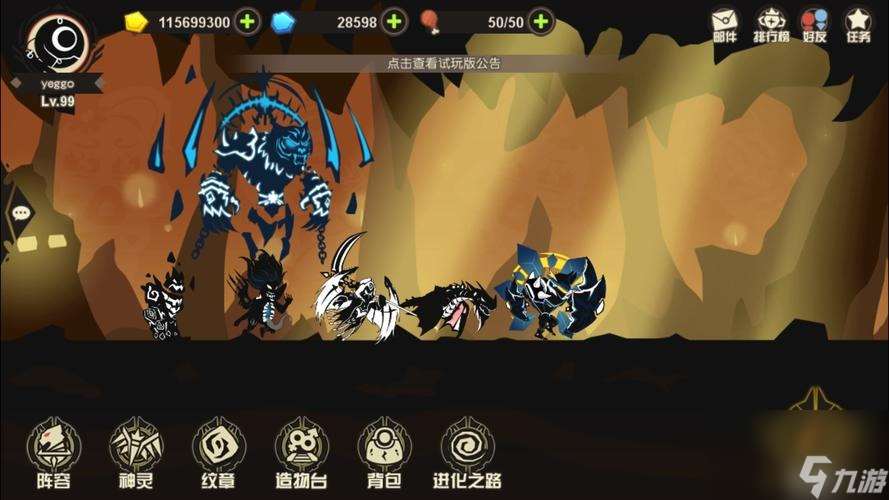 超进化物语2什么阵容强势-强势阵容推荐介绍