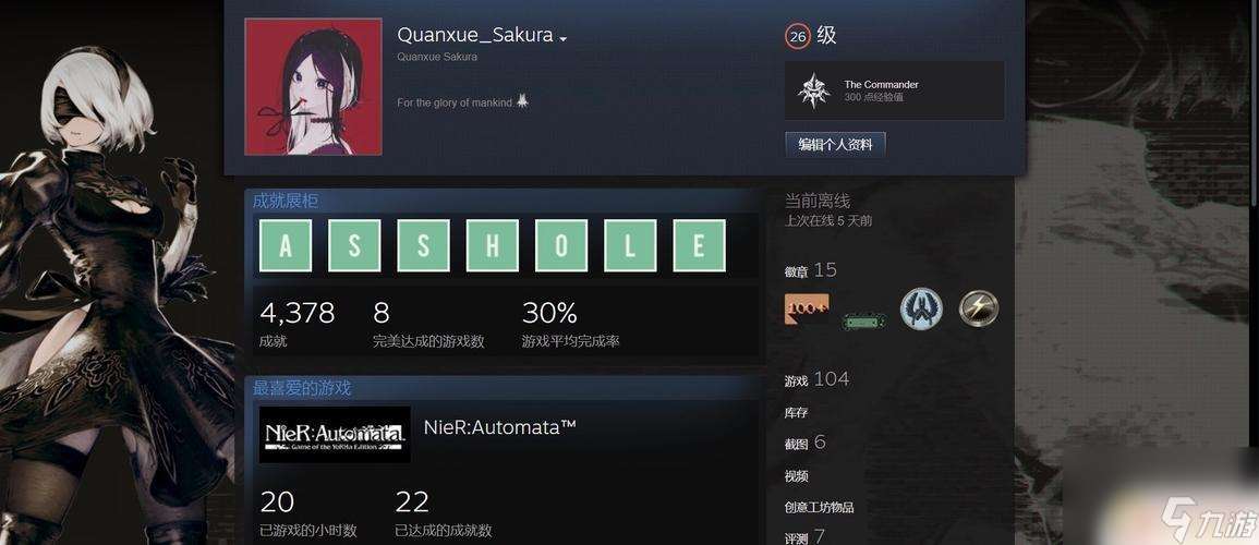 steam怎么有成就展柜 steam成就展柜怎么弄