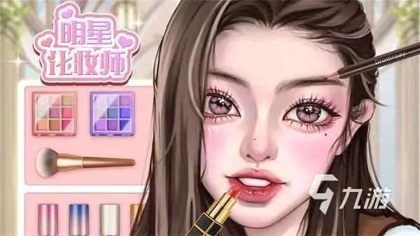 2023可以邀請好友玩的游戲女生排行榜大全 適合女生的游戲推薦