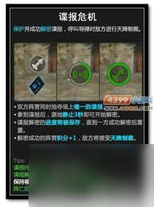 复活单机攻略,攻略 掌握策略 重拾乐趣