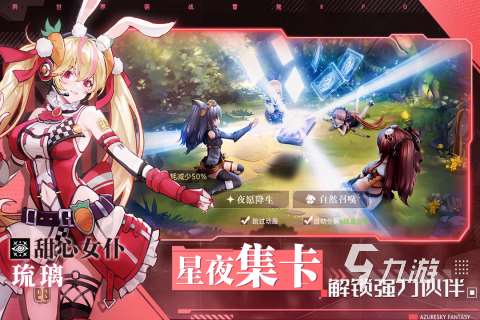 推薦一款角色扮演的手游 2023好玩的rpg手游排行榜