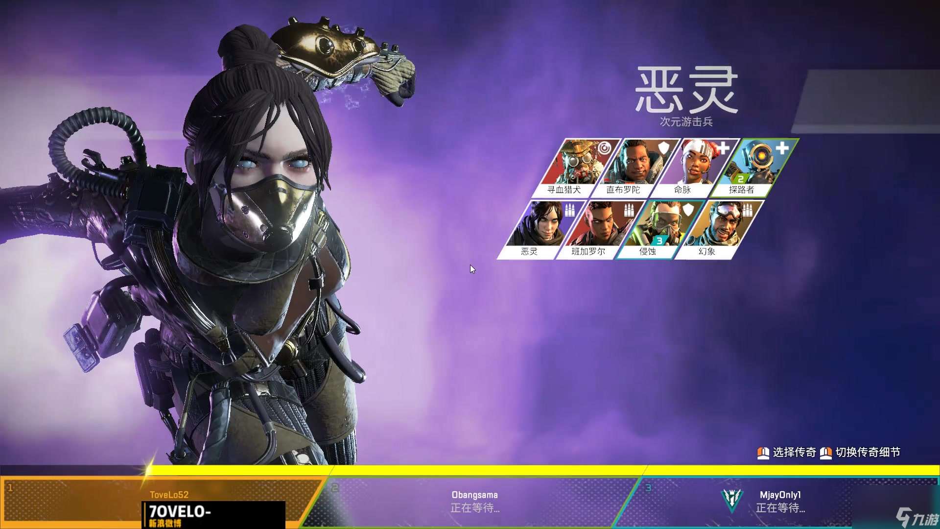 Apex英雄恶灵技能介绍