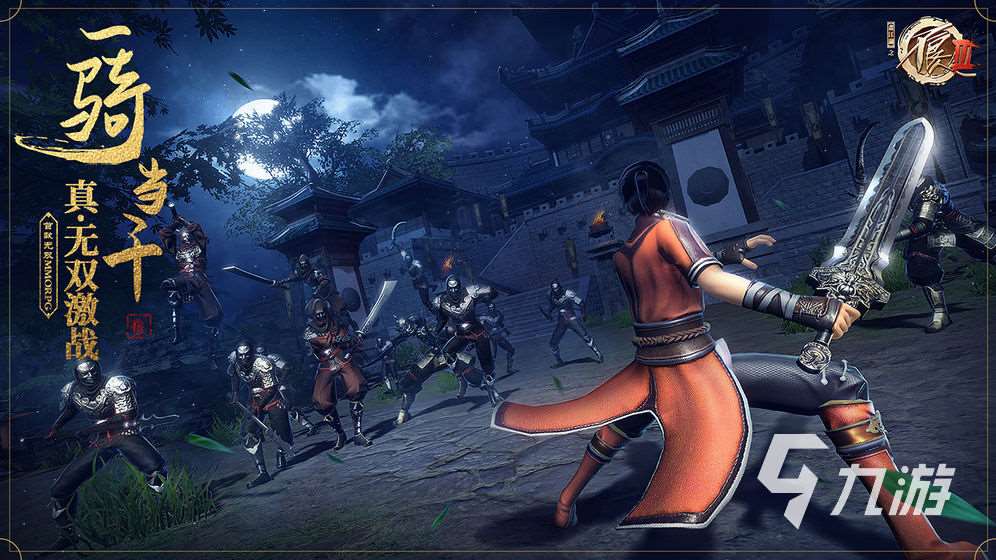 游戏排行榜2020前十名网游推荐2023 热门的网络游戏下载分享