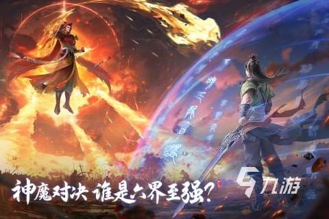 2023有沒有免費的游戲值得下載 好玩的免費游戲有哪些