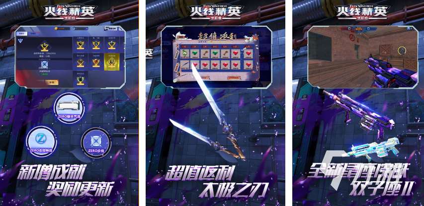 槍戰游戲好玩的推薦 2023熱門槍戰游戲合集