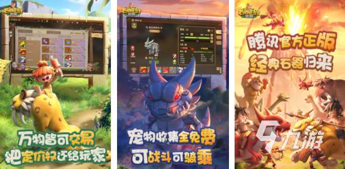 大型游戏网络游戏排行榜 2023排名前五的大型游戏盘点