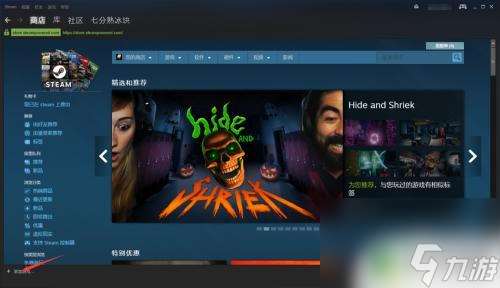 steam打开lol steam上怎么安装并启动英雄联盟