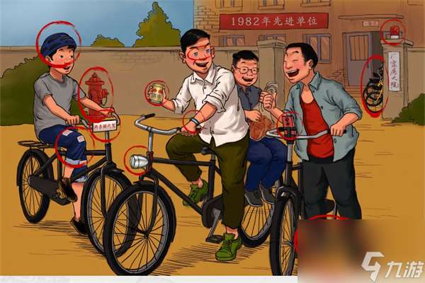 脑洞茬里王二八大杠怎么通关