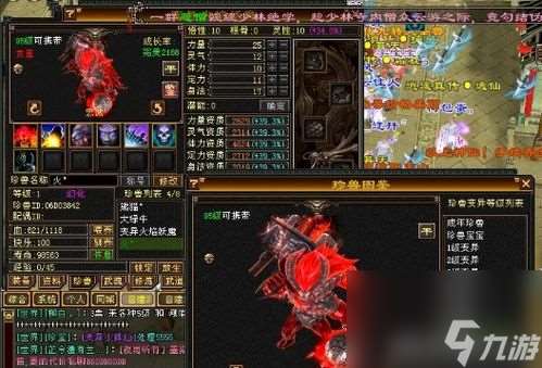 网游绝世攻略,掌握绝世攻略 成为网游霸主