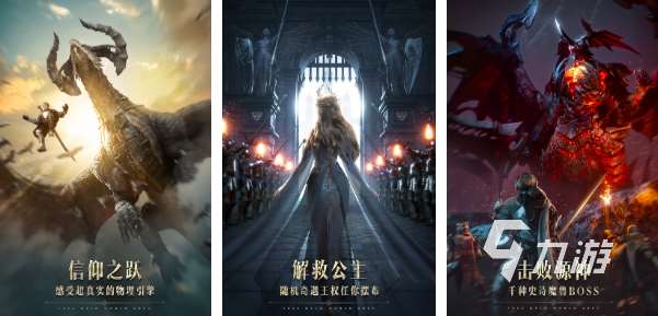 最新的游戲角色扮演類的有哪些2023 好玩的角色扮演類游戲盤點